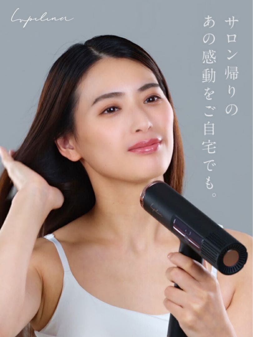 Lupilina ルピリーナ 折りたたみ式 マイナスイオン ドライヤー ブラック