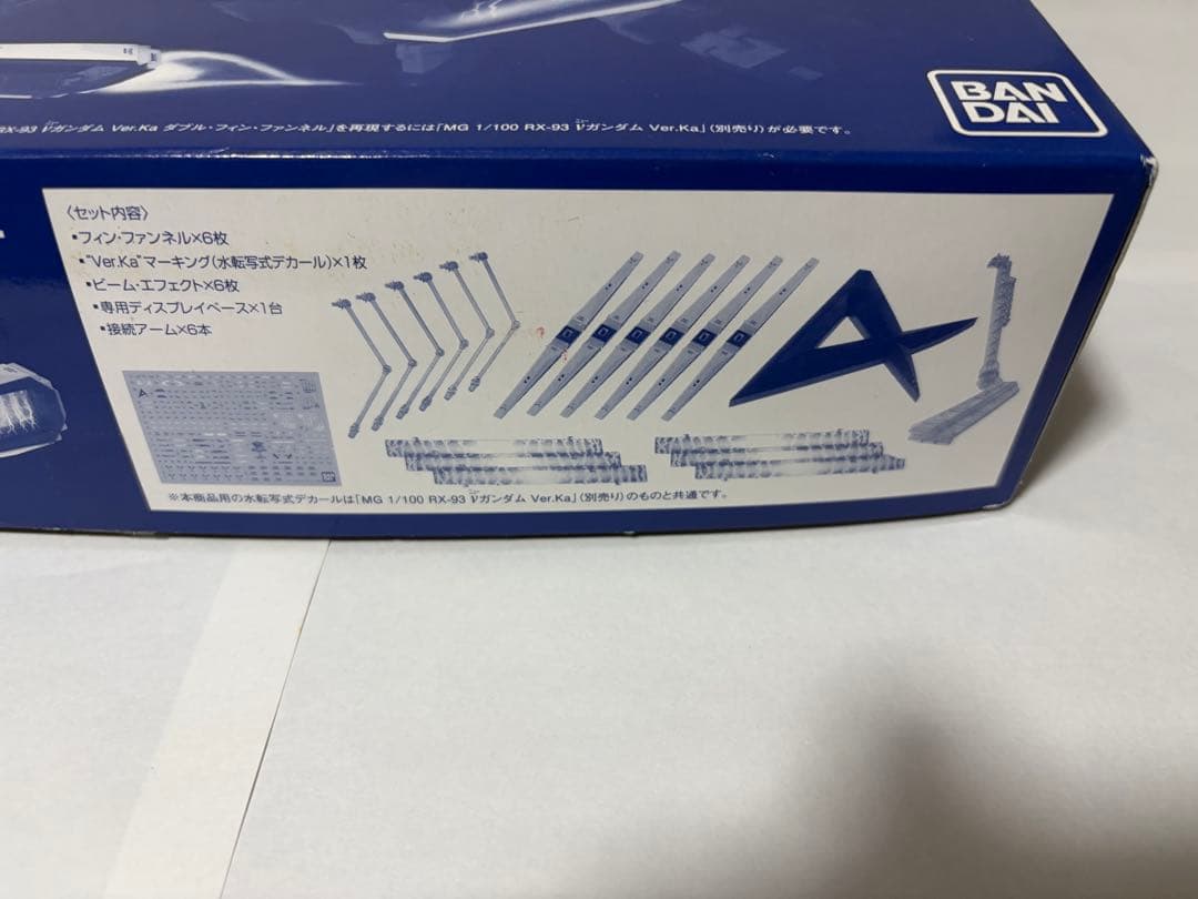 MG Vガンダム Ver.Ka ダブルファンネルビルダーズパーツLED MG ν