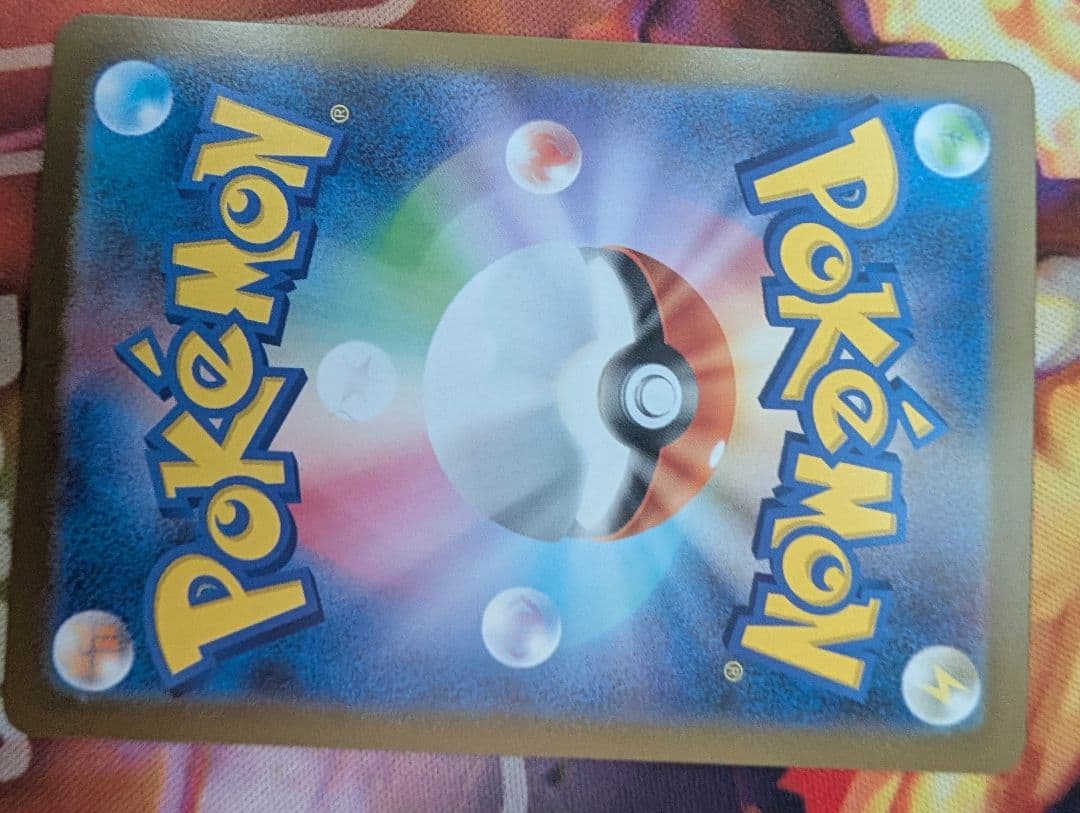 美品 メガリザードンX ex MUR　裁断面全掲載