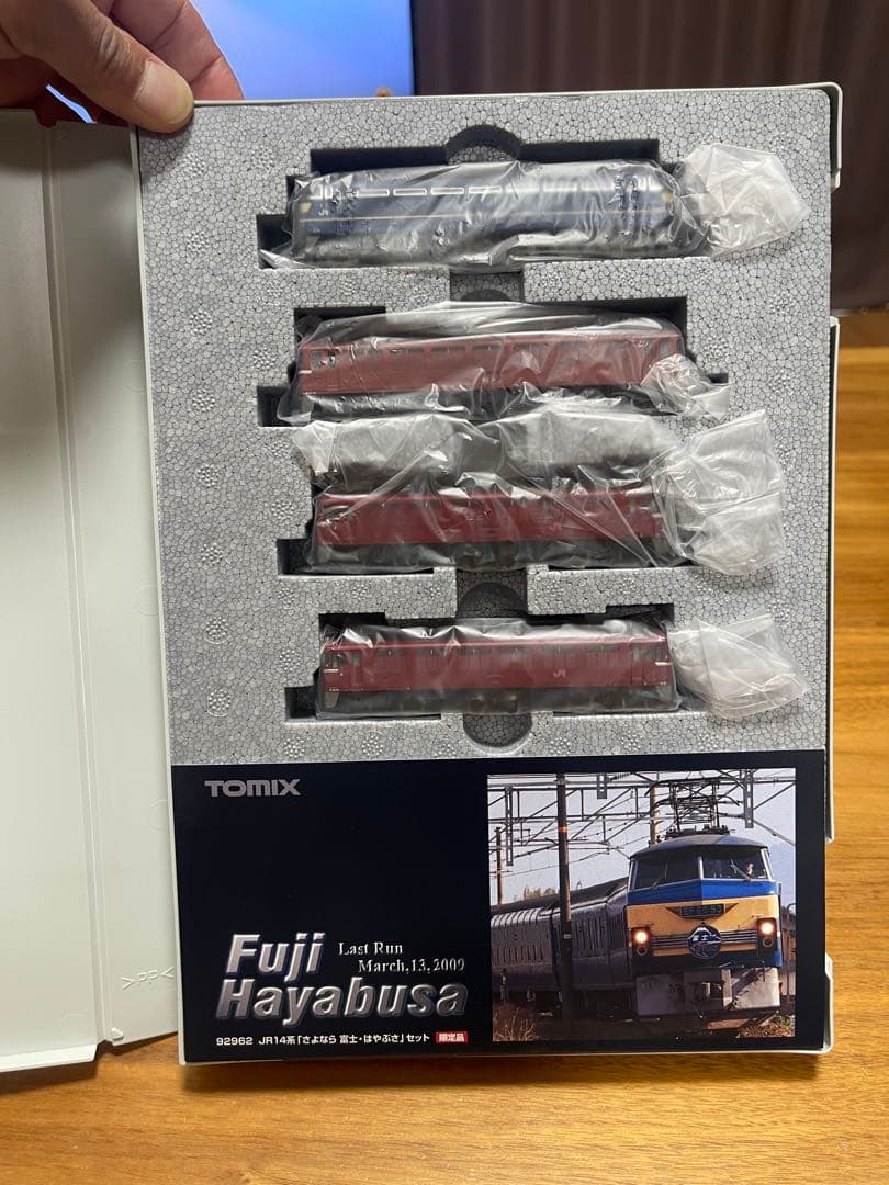 TOMIX 92962 JR14系「さよなら 富士・はやぶさ」セット【限定品】