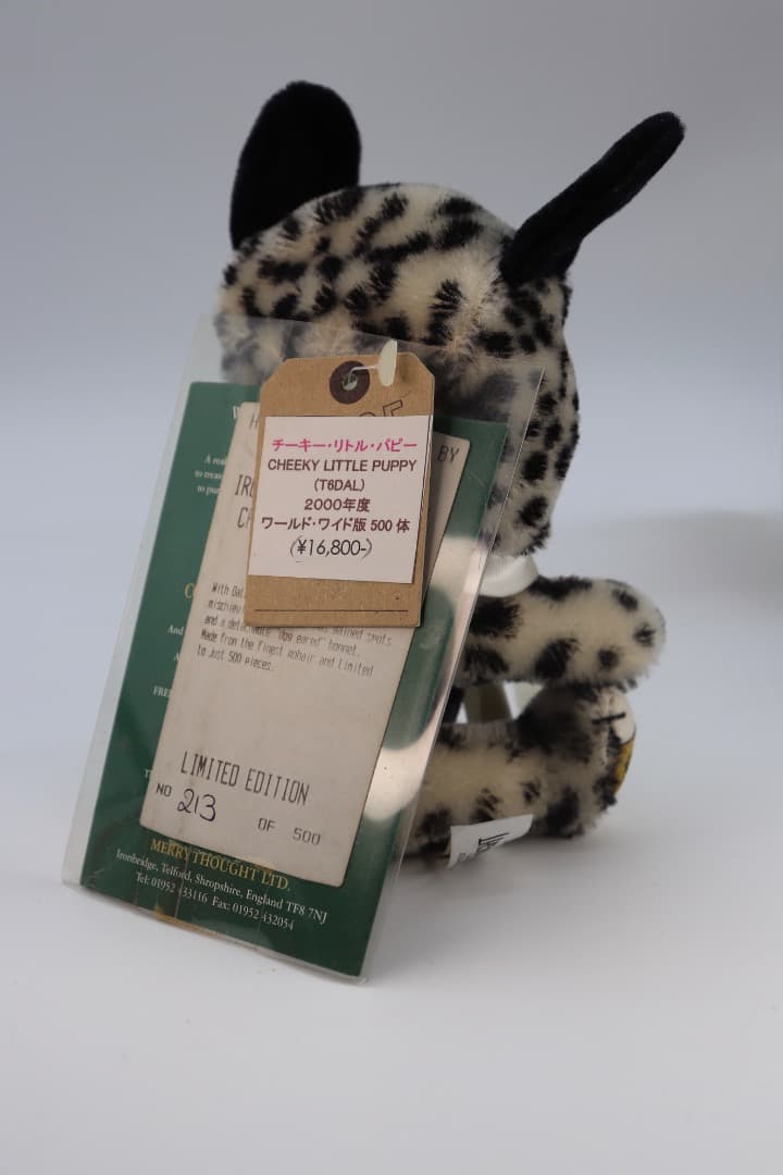 チーキー・リトル・パピィー ボネットを被ったダルメシアンのマイクロ