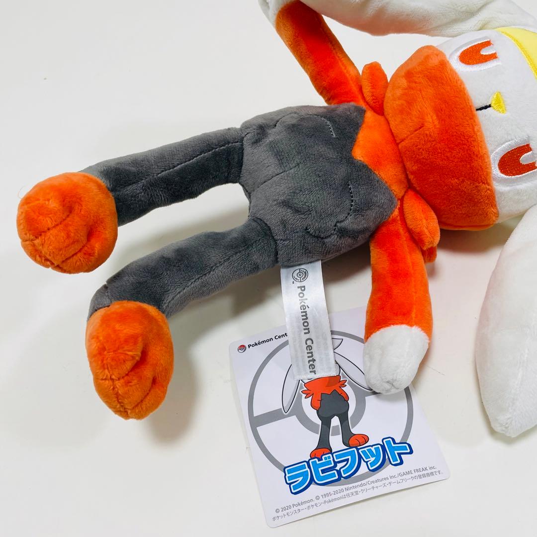 タグ付き！美品！】ラビフット ぬいぐるみ ポケモン センター - メルカリ