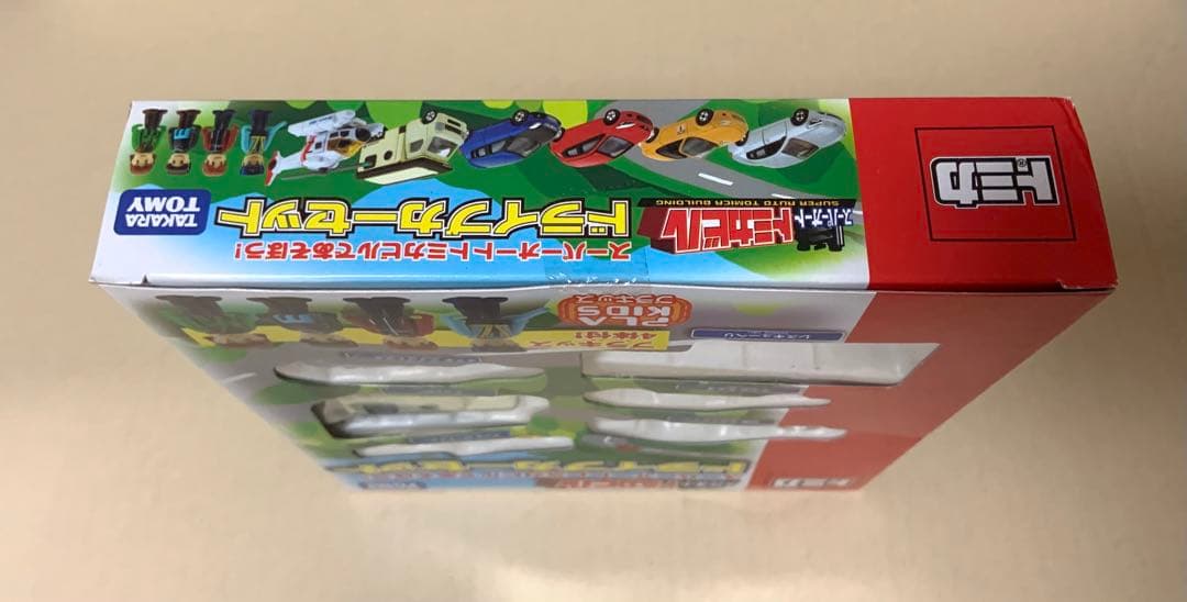 トミカ　スーパーオート トミカビル　ドライブカーセット