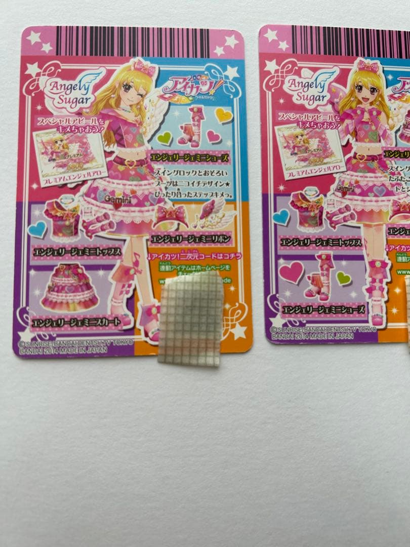 アイカツ！カード エンジェリージェミニ 2枚セット 星宮いちご - メルカリ