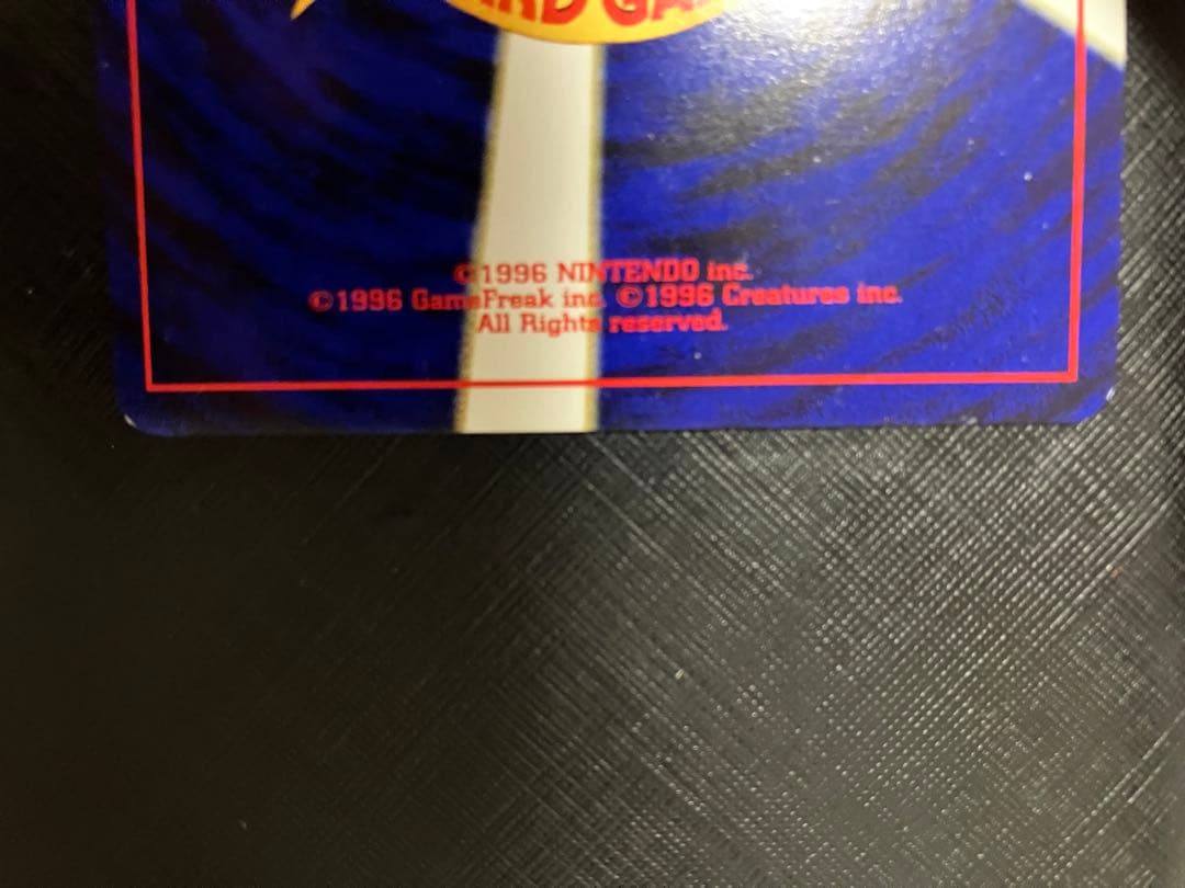 旧裏　ブラッキー