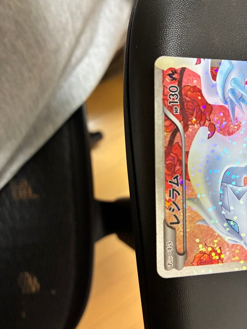 レシラム SR SC シャイニーコレクション 022/020