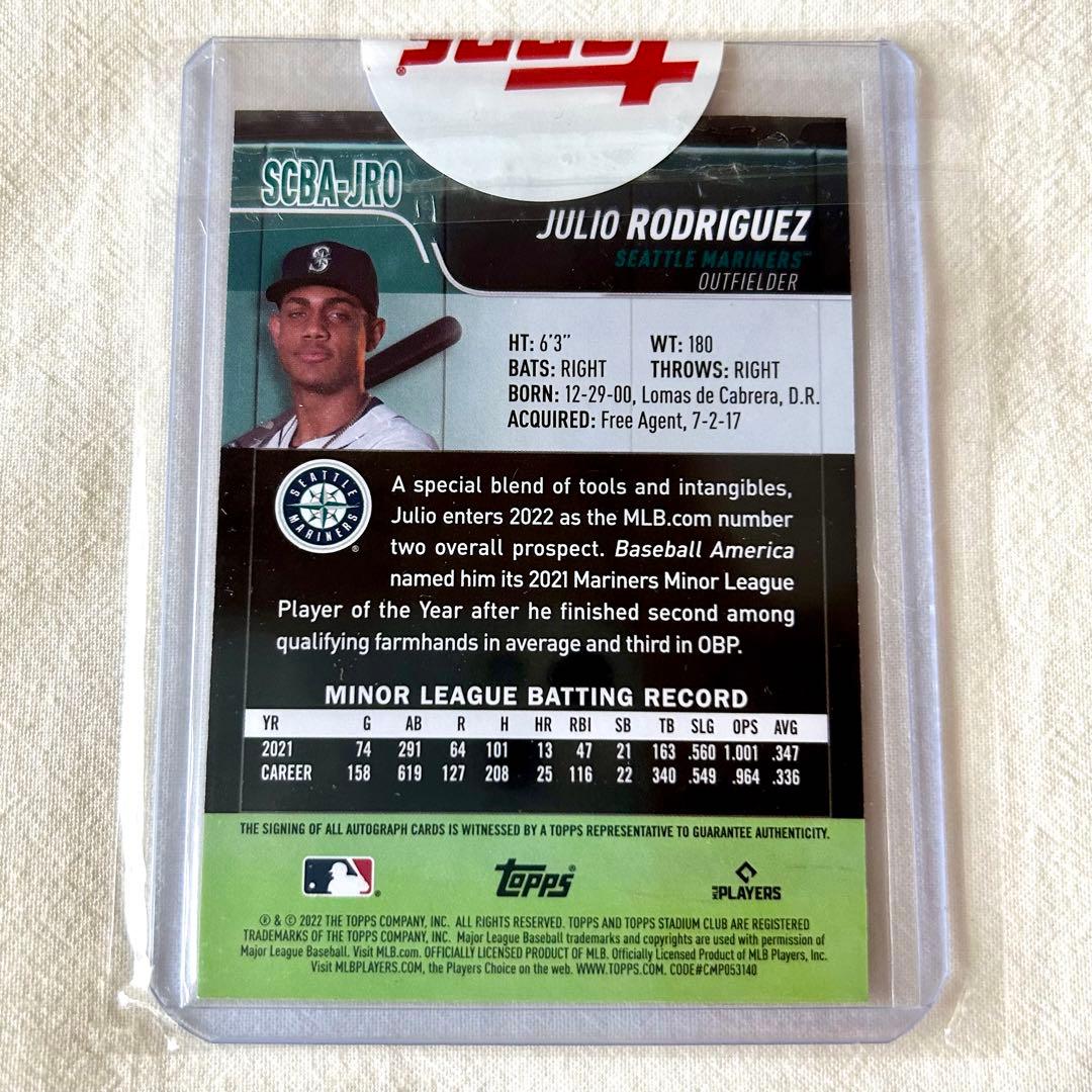 フリオ・ロドリゲス 2022 直書きサイン ルーキーカード 未開封 RC 99枚