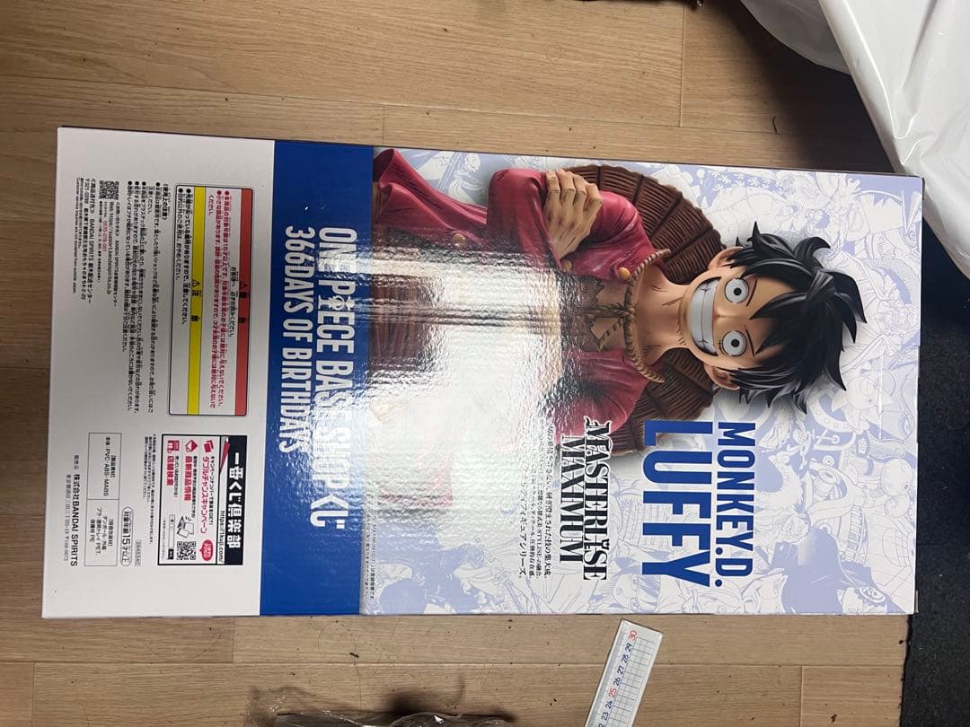 【かめきち】ワンピースベースショップ　一番くじ　ルフィ　フルカラー