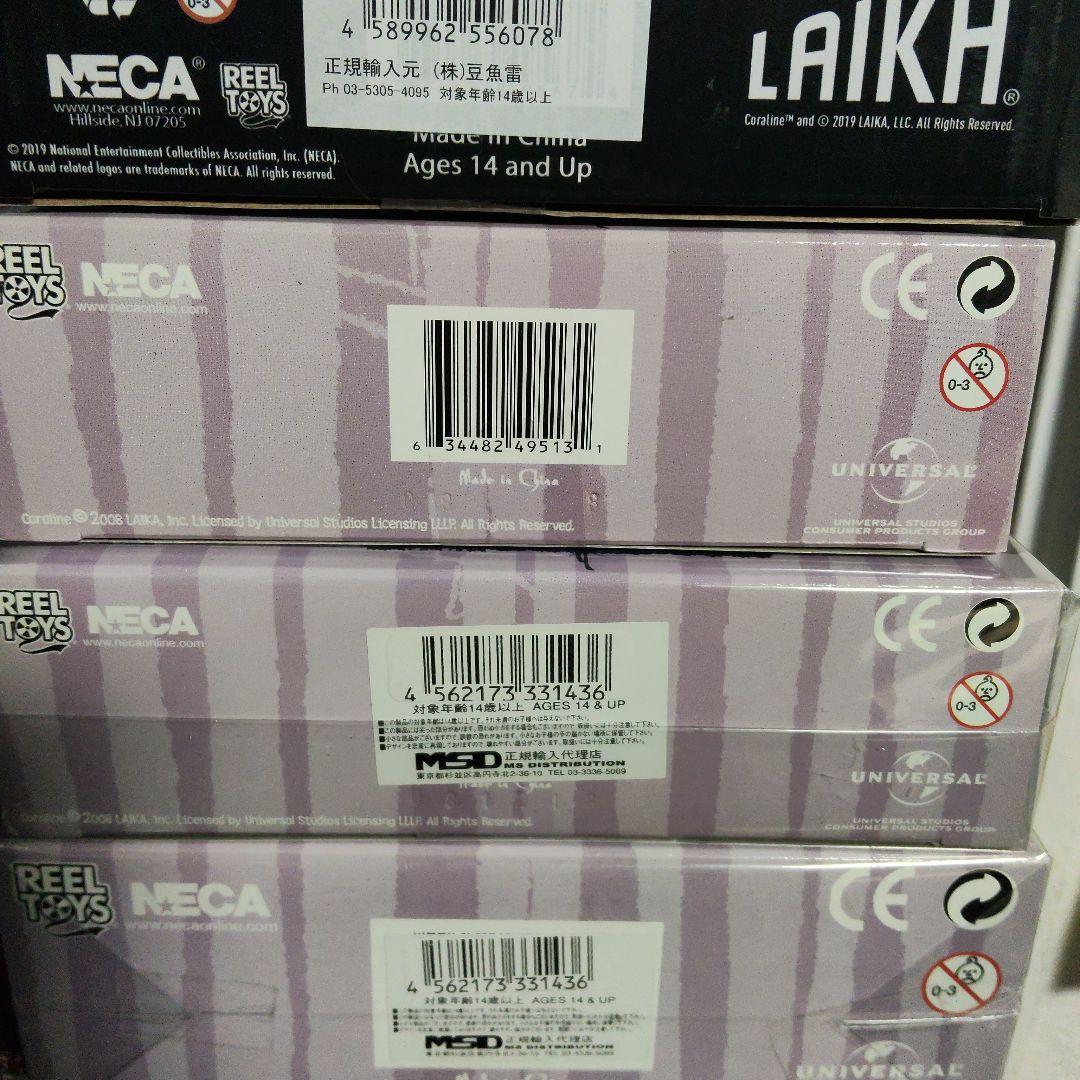 【激レア】コララインとボタンの魔女