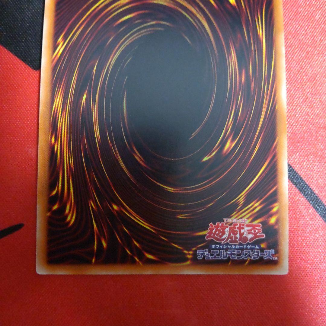 遊戯王 天威の龍仙女 20thシークレットレア 日版