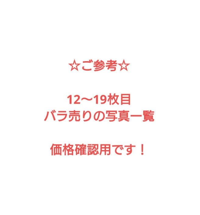 【mikko】ふわふわBABYぬいぐるみ・マスコット　８種コンプリートセット