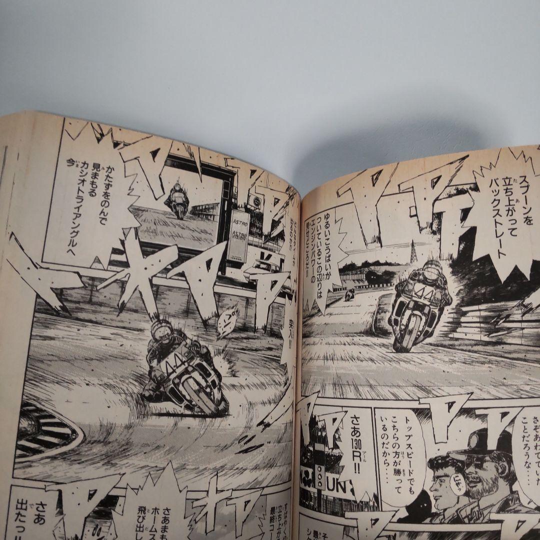 バリバリ伝説 ワイド版 全巻完結セット しげの秀一 講談社