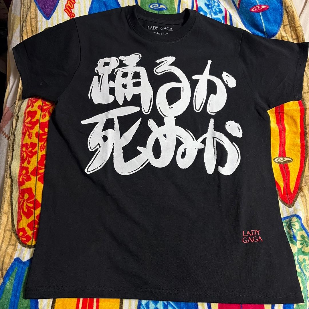 踊るか死ぬかS LADY GAGA MAYHEM BALL Tシャツ日本限定 - メルカリ