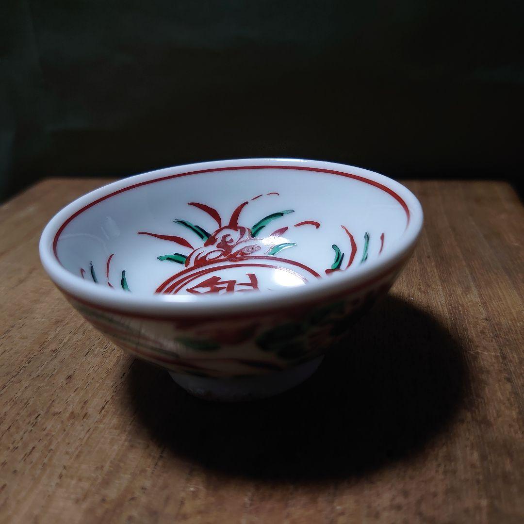 京焼き 五名工寄せ盃 酒器 伊藤陶山 髙橋道八 三浦竹