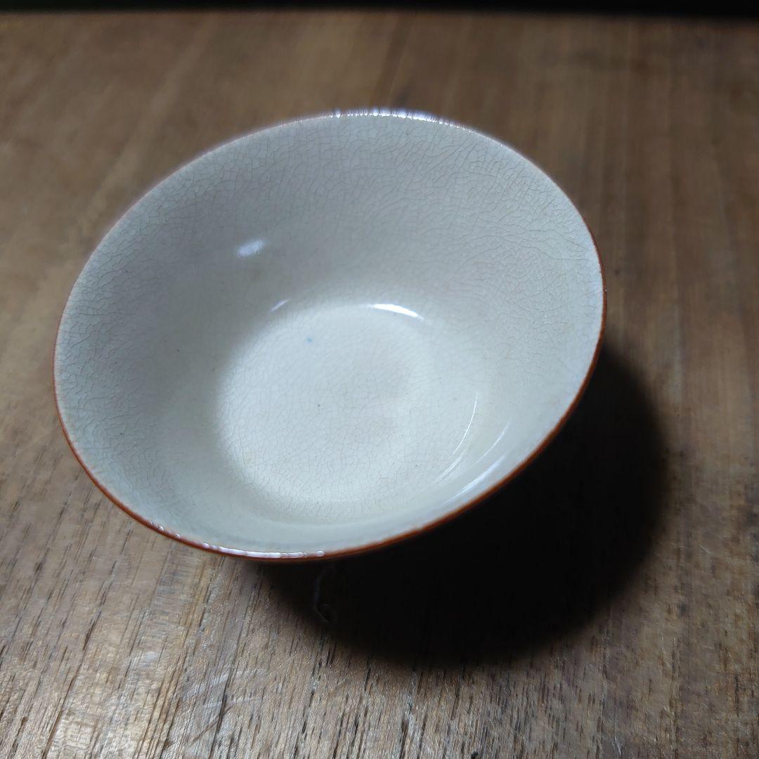 京焼き 五名工寄せ盃 酒器 伊藤陶山 髙橋道八 三浦竹