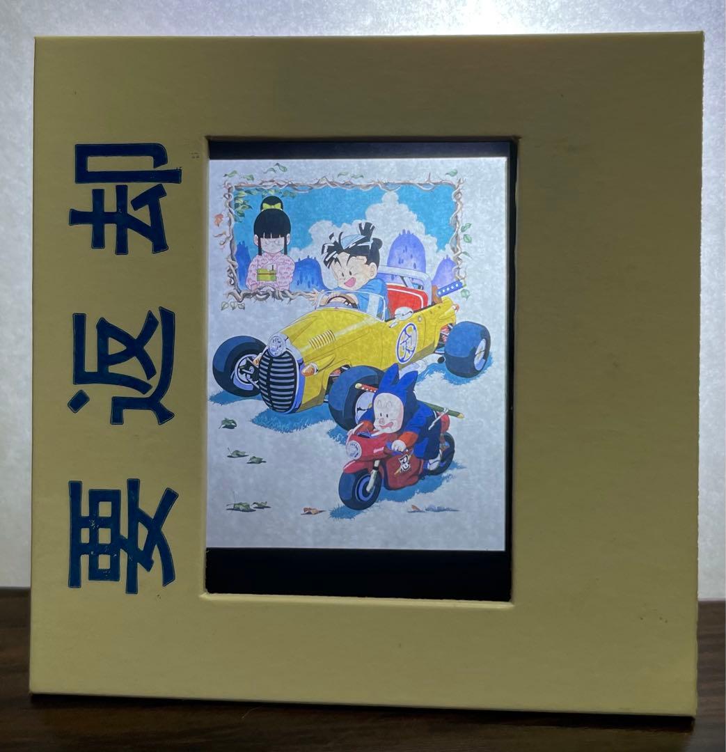 5*3様 お宝‼️ ドラゴンボール pink 剣之介さま フイルム ネガ 3枚