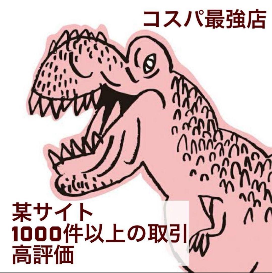 悟空のサティバ THXE crdp CNP # CRD CBD CBN crdh