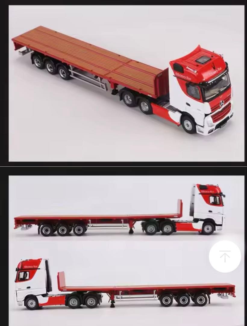 GCD ACTROS GIGASPACE 1/64 トレーラー