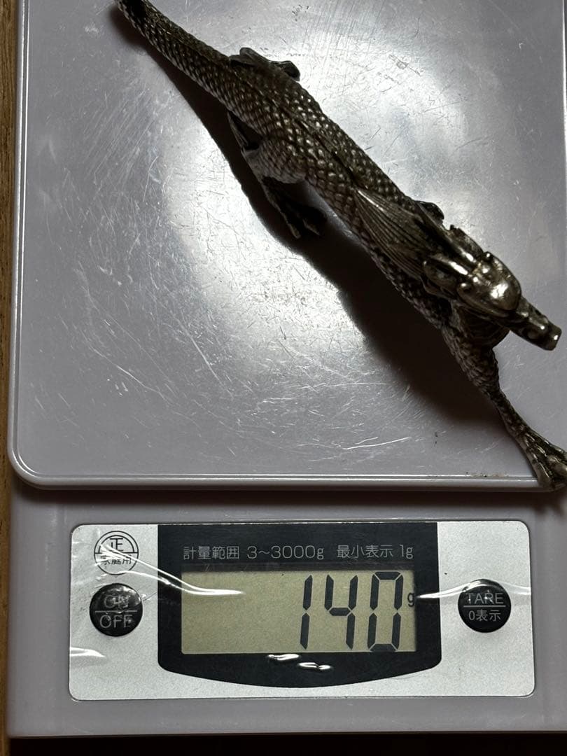 銀製 村田吉生作 銀900 帖鎭 龍 置物