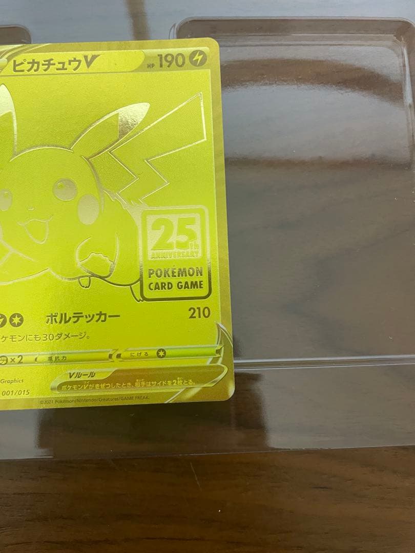 ゴールデンボックス　完品　トウホクスペシャルBOX 未開封　2点セット