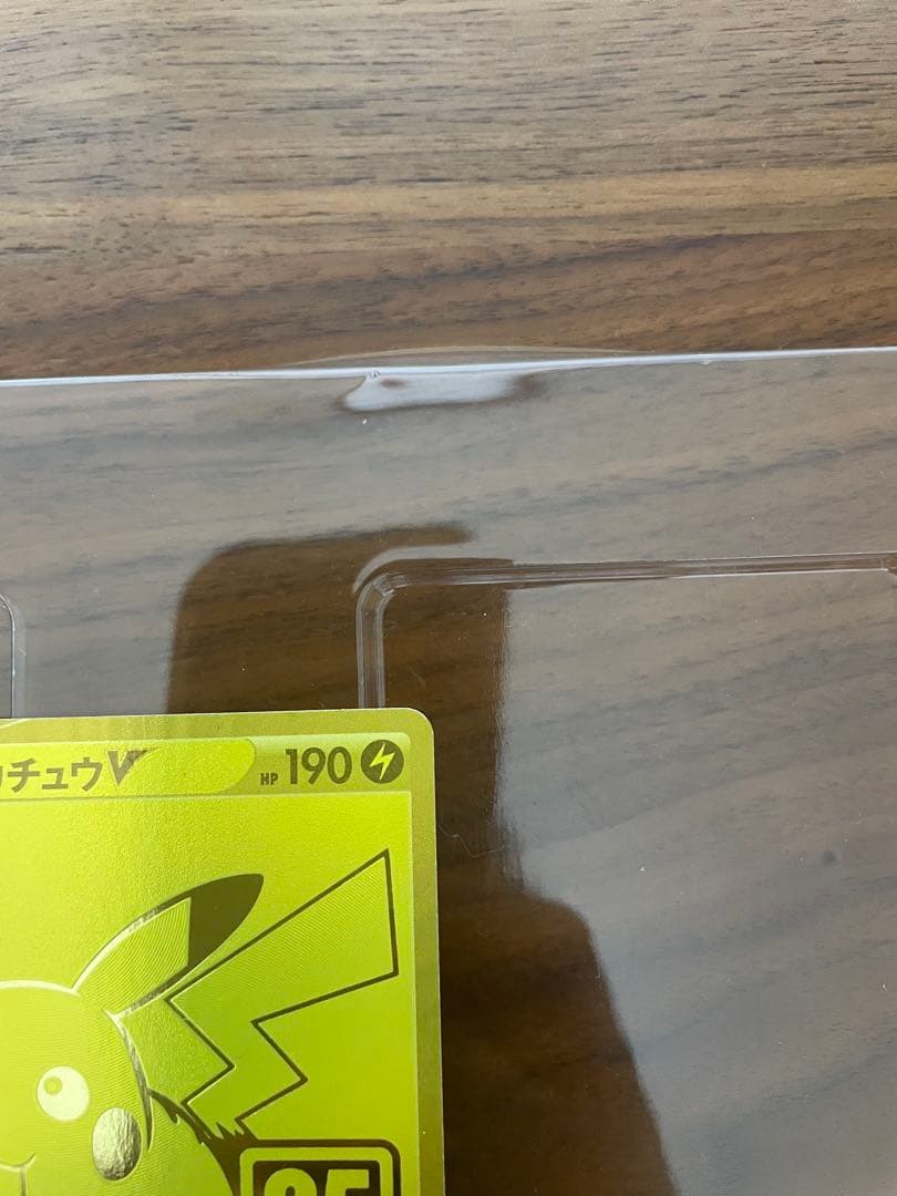 ゴールデンボックス　完品　トウホクスペシャルBOX 未開封　2点セット