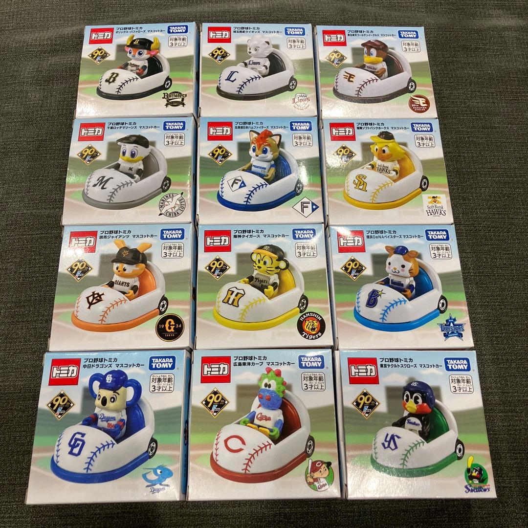 トミカ プロ野球2024 - メルカリ