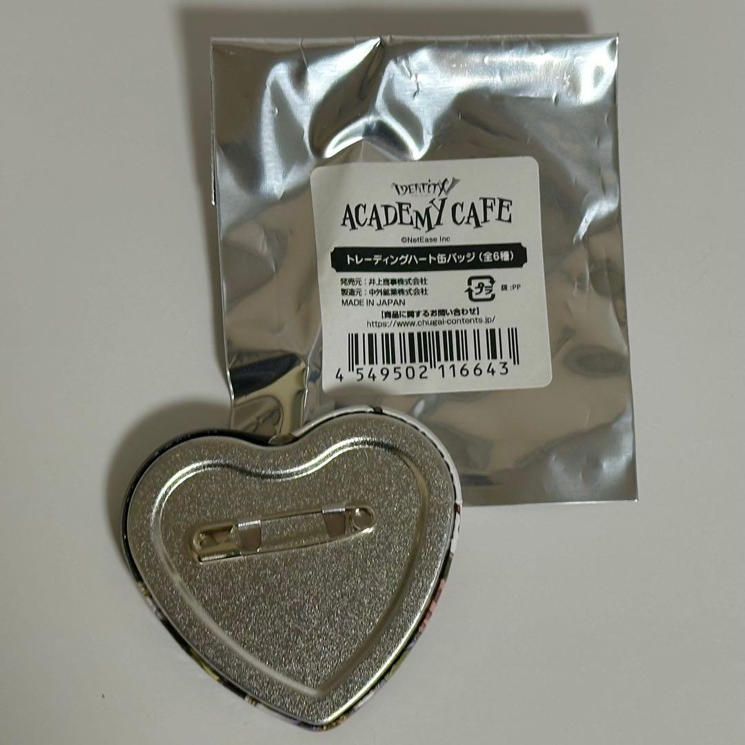 Identity V 第五人格 アカデミーカフェ限定商品 缶バッジ 探鉱者