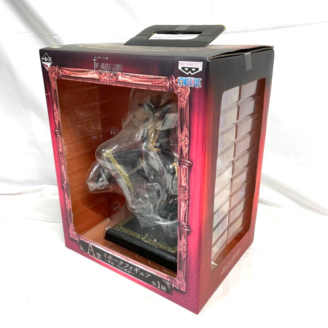 一番くじ ワンピース 頂点を極めし者達 ミホーク ハンコック 3点 セット