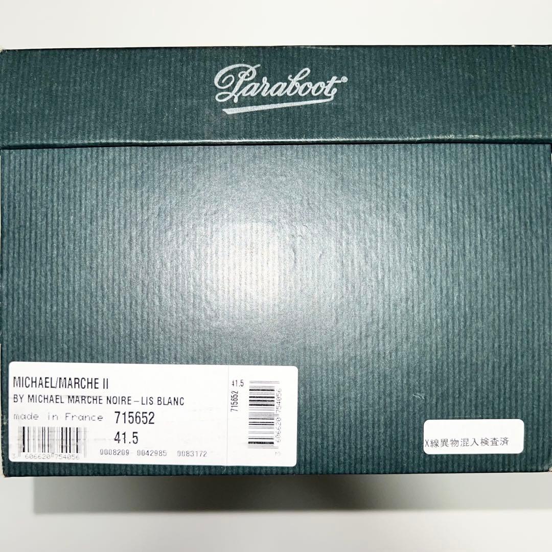 ☆meme‼️本日のみ値下げ☆希少モデル❗️別注‼️Paraboot ミカエル