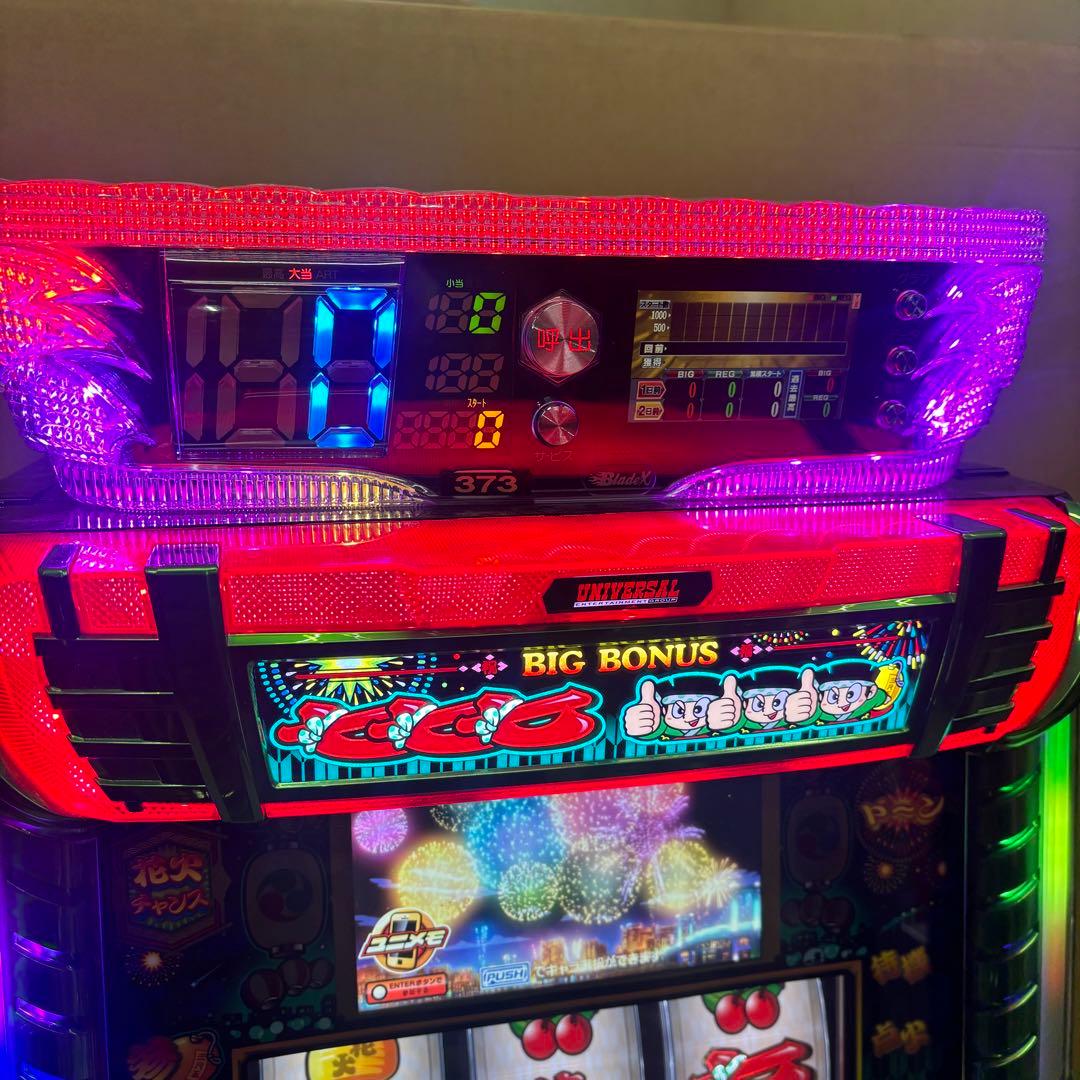 6号機 ドンちゃん2 実機 家庭用フルセット！