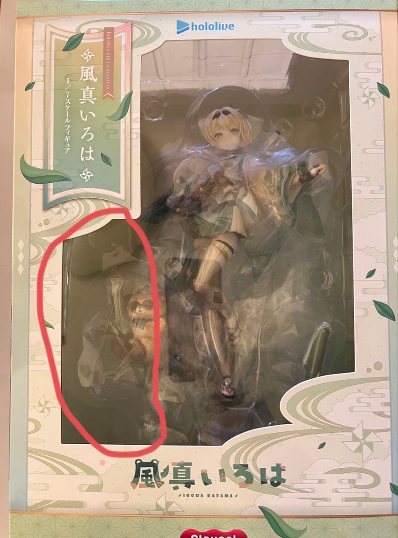 hololive 風真いろは フィギュア