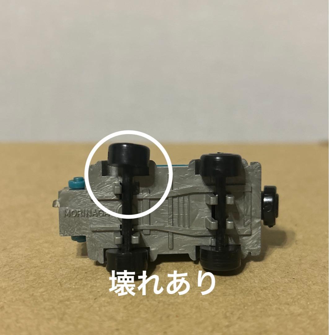 【昭和レトロ】 森永おまけ マシンロボクラブ セット