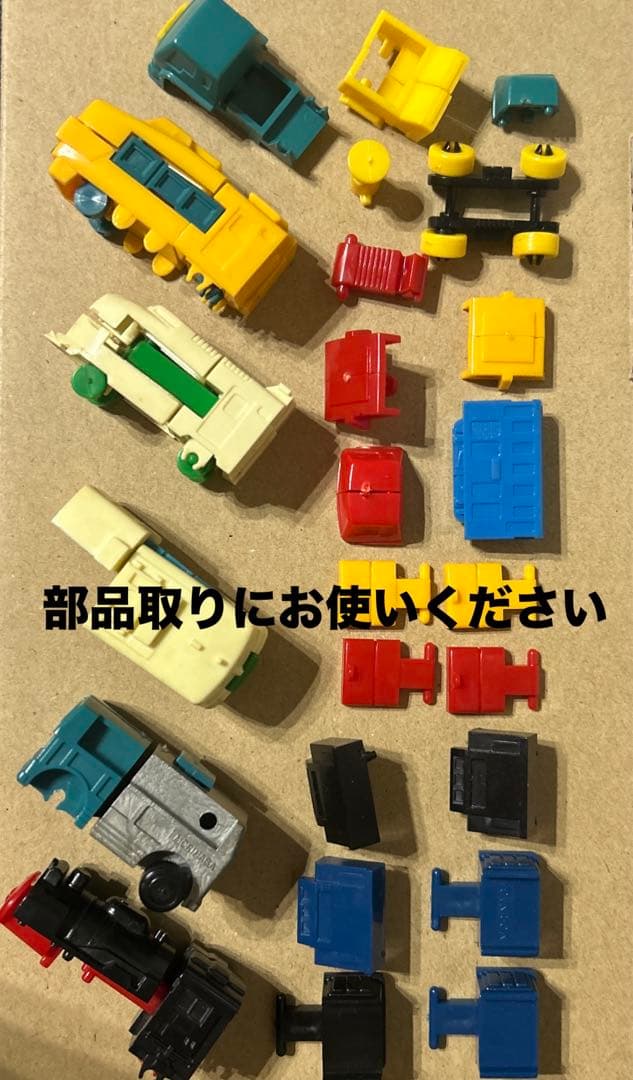 【昭和レトロ】 森永おまけ マシンロボクラブ セット