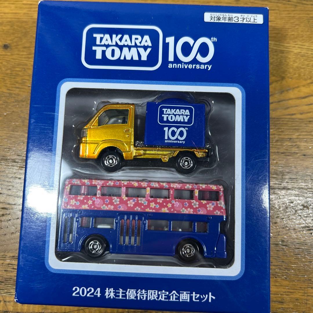 タカラトミー 株主優待限定企画セット 7年分 - メルカリ