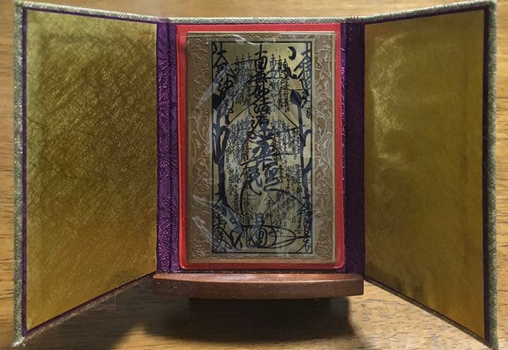 非売品 清澄寺所蔵日蓮聖人曼荼羅本尊 御守 非売品 清澄寺所蔵日蓮聖人