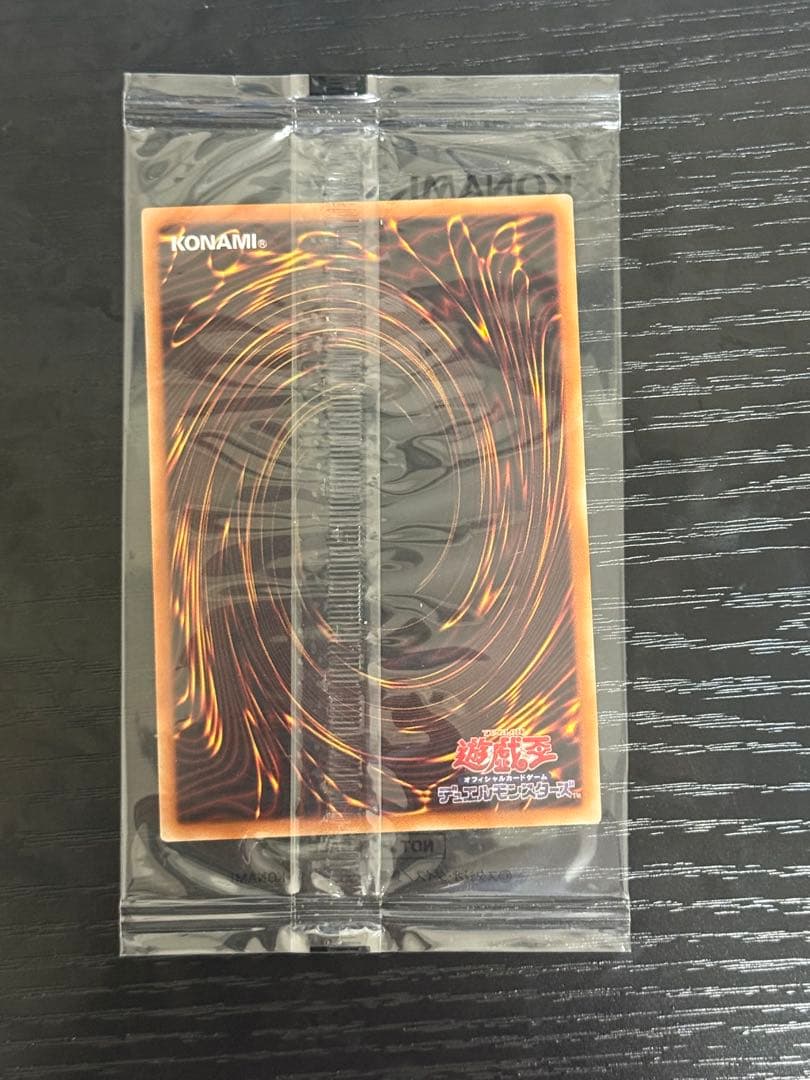 遊戯王OCG ホーリーエルフ ブルシク