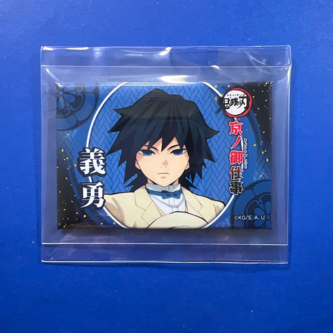 にじさんじ 星川サラ OVERTURE Nighttime Stage 缶バッチ