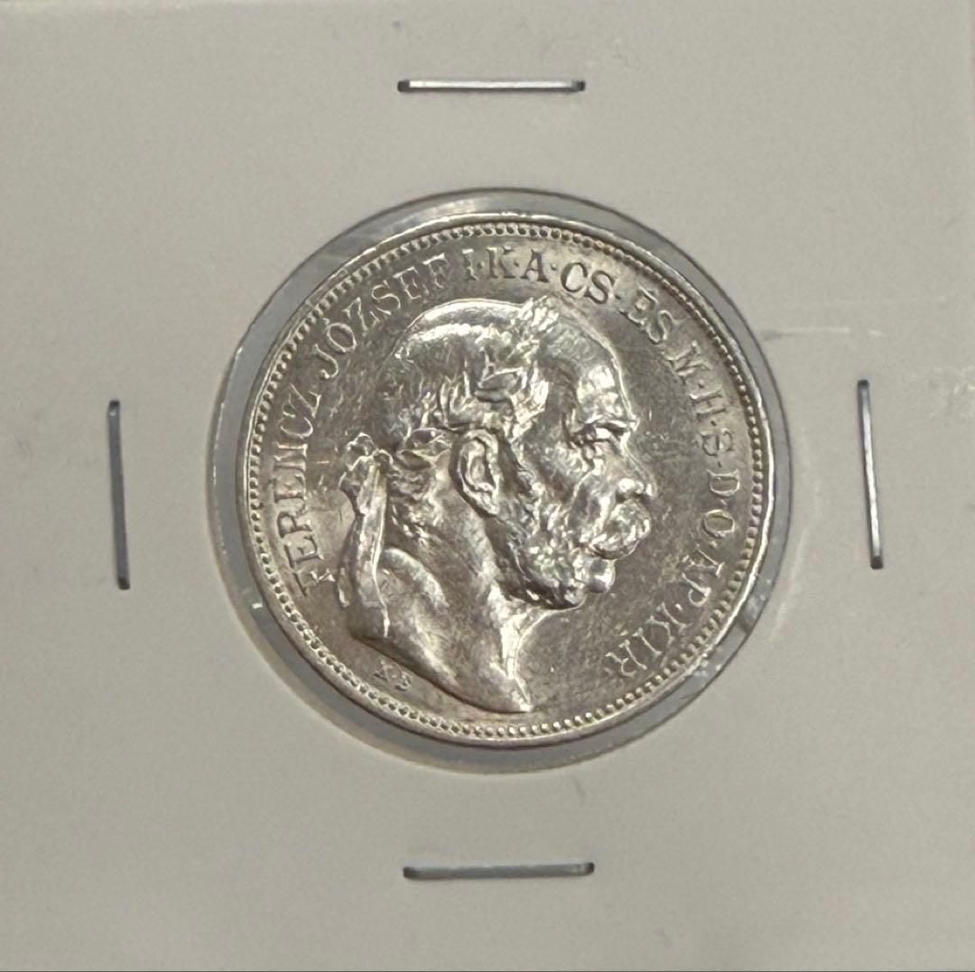 1888年オーストリア フランツヨーゼフ1世 1フローリン銀貨 ハイ