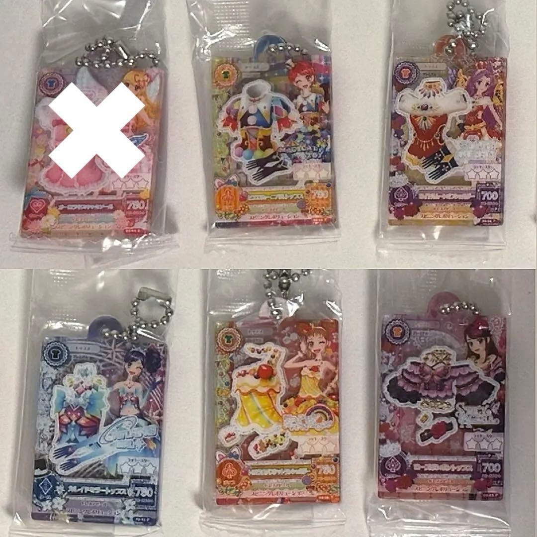 アイカツ ガチャガチャまとめ売り - メルカリ