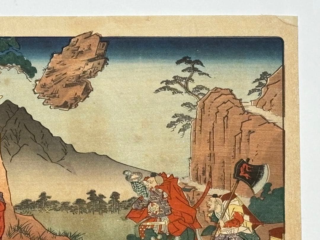 歌川国芳画「小室山法論石高祖御一代略図」日蓮 復刻浮世絵 木版刷り 1枚|木版画