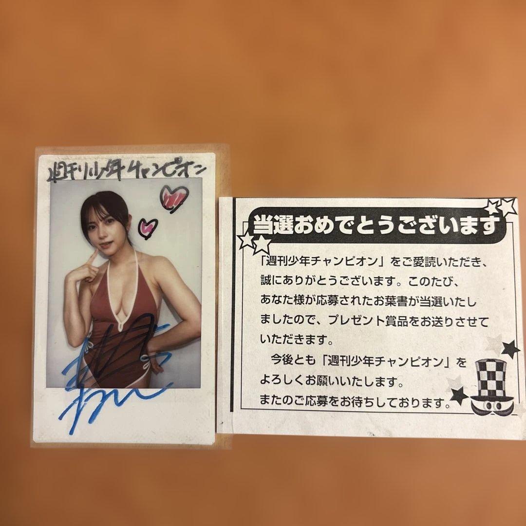 桃月なしこ 週刊少年チャンピオン 抽プレ直筆サイン入りチェキ Amazon