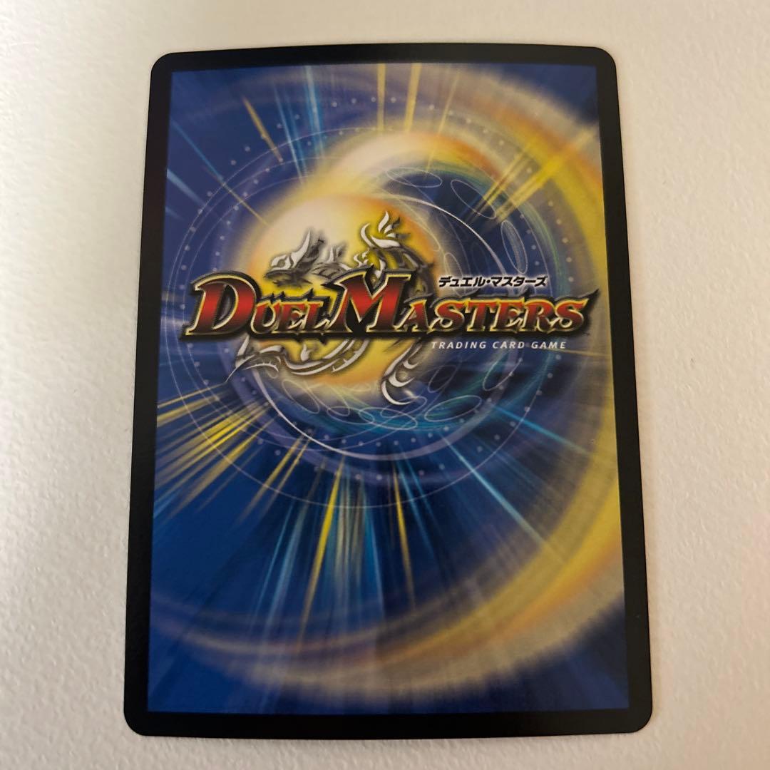 デュエルマスターズ 飛翔龍 5000VT 金トレジャー