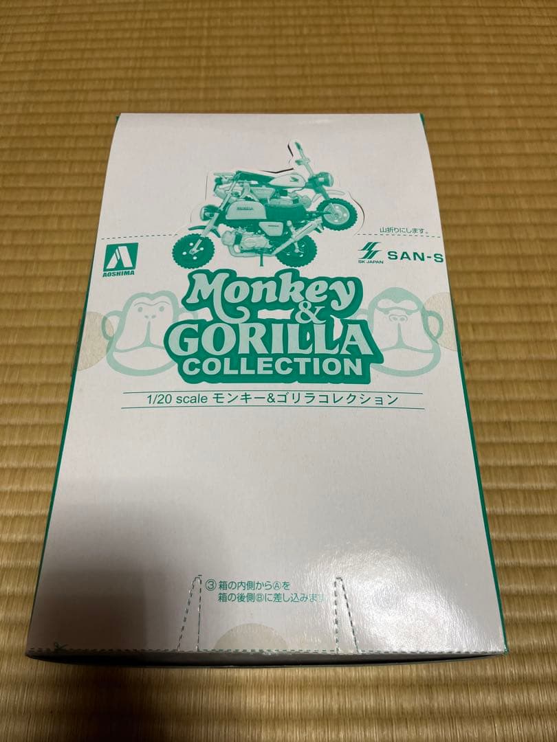 アオシマ 1/20 Honda モンキー＆ゴリラコレクション Part.2 12SET】 アオシマ 1/20 モンキー＆ゴリラコレクション Part.2 全12種