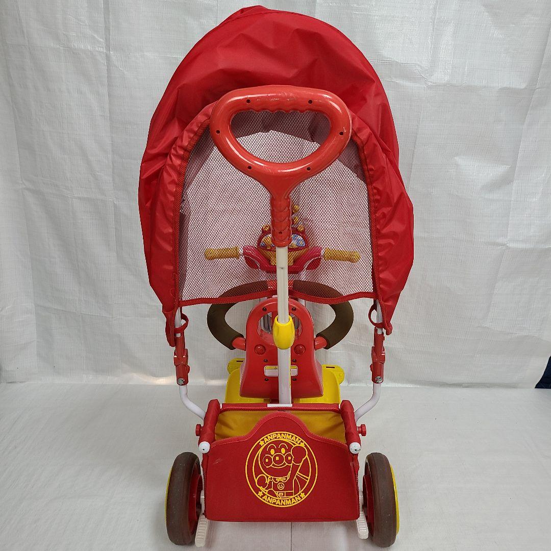 mimi アンパンマン デラックス 三輪車 サンシェード 安全ベルト 動作確認