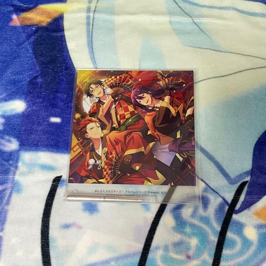 紅月 まとめ売り