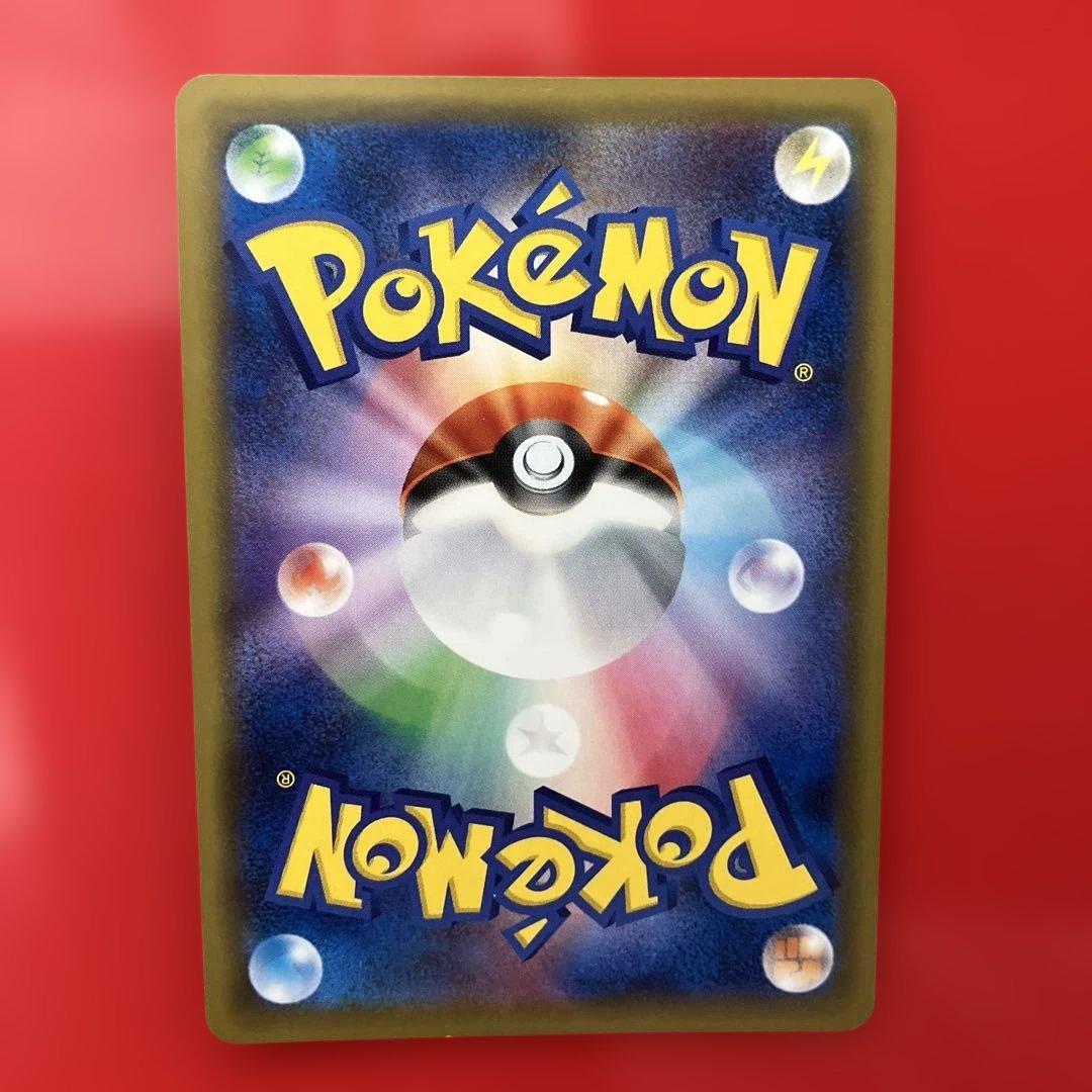 ナツメの暗示 sr ポニータ石井サイン入り