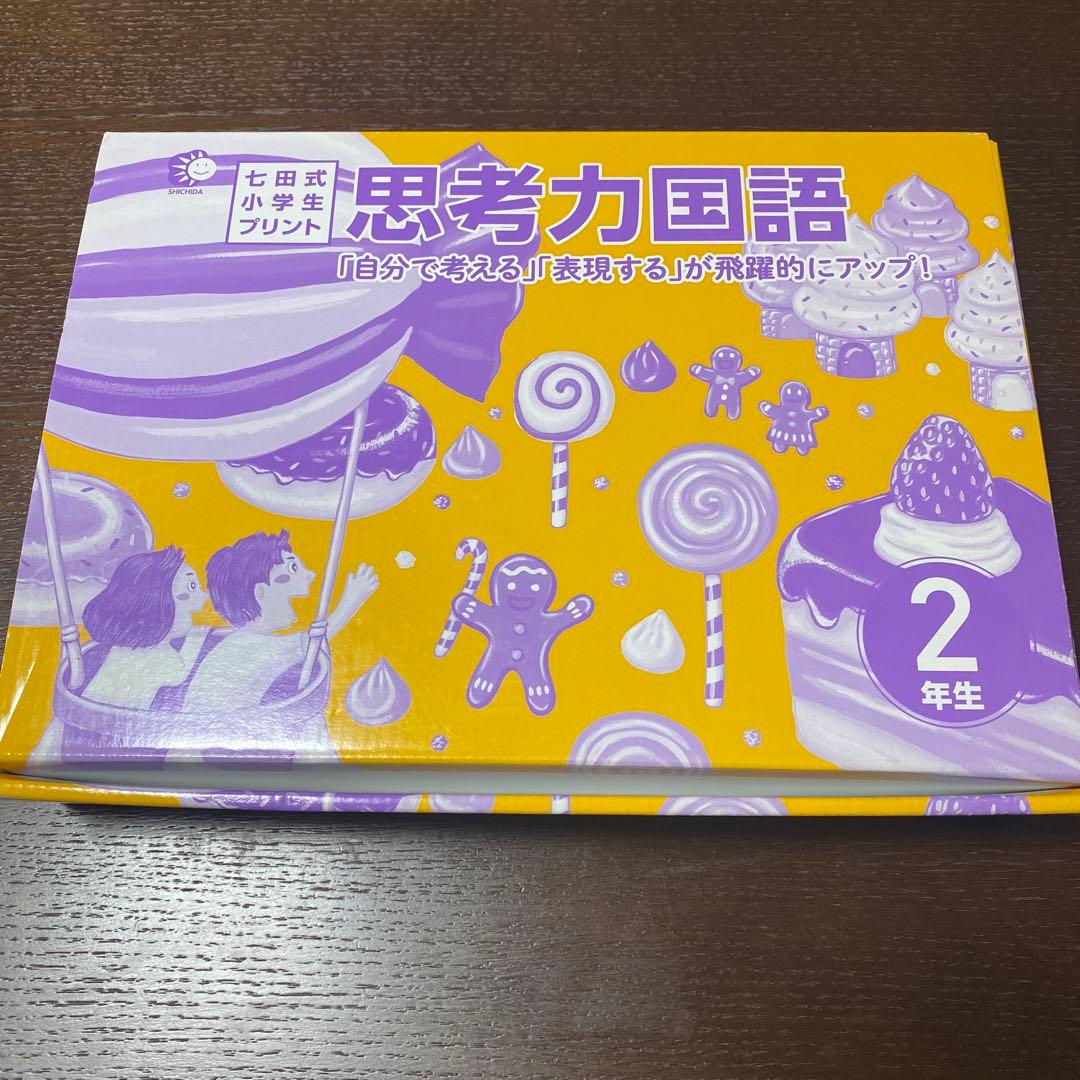 t*i様 古写経 図録 目録 カタログ 古筆 古写本 古典籍 古筆手鑑