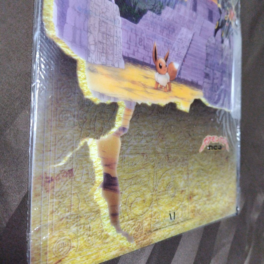 ポケモンカード プレミアムファイル neo 2 旧裏 遺跡をこえて 9枚セット