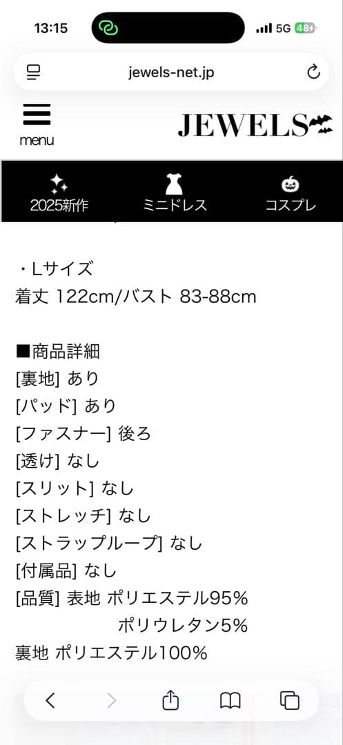 レッド カラードレス キャバドレス