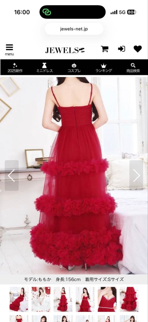 レッド カラードレス キャバドレス